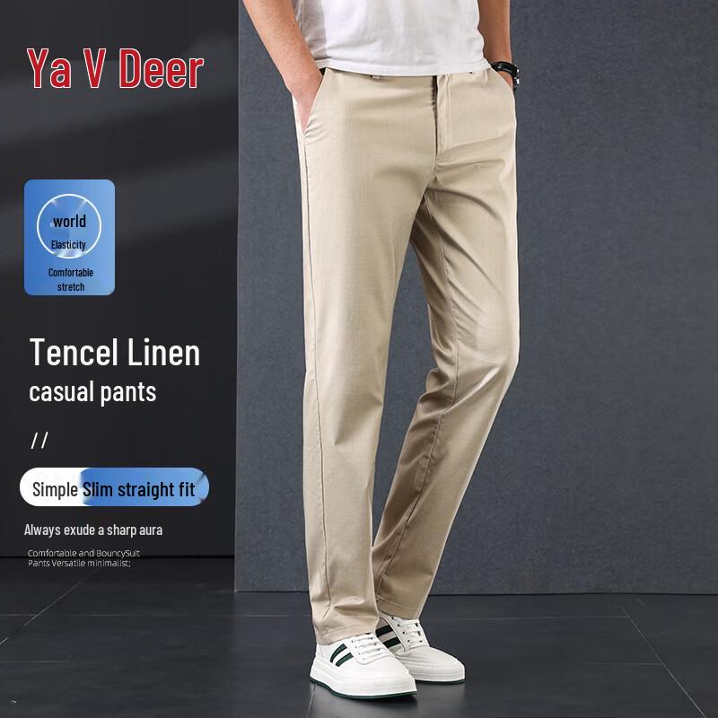 Yalu Men's Straight-Leg Casual Trousers