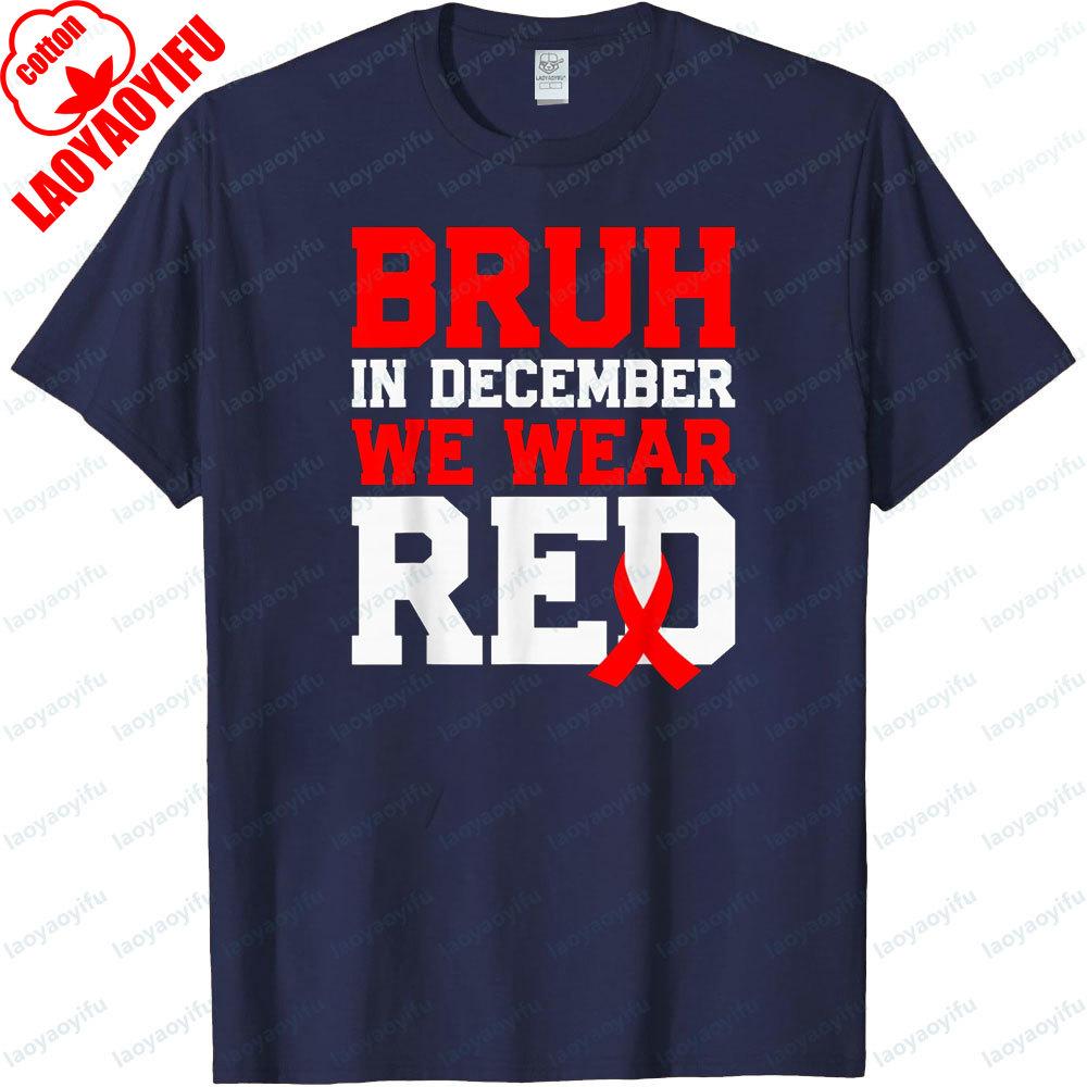 Bruh In December We Wear Red Tshirt World AIDS Day Clothing HIV Awareness TShirt Men Women Daily Life Promotional Streetwear