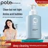 Bati Amino Acid Foaming Cleanser Mousse 500ml