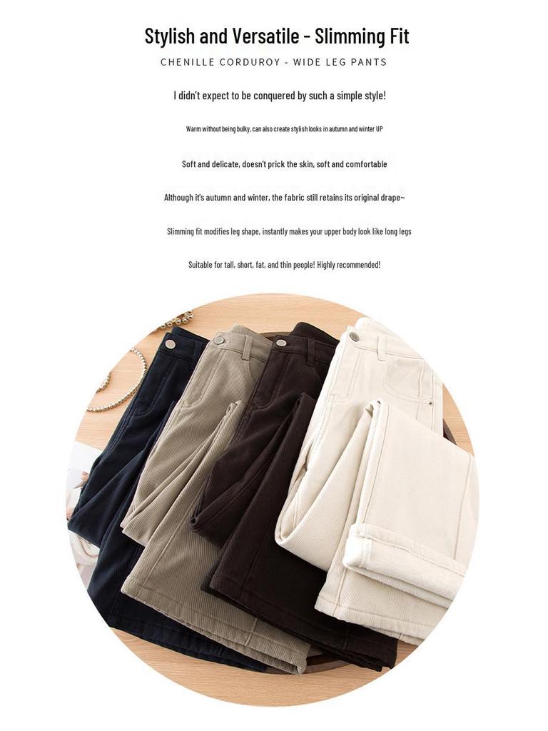 Chic High-Waisted Micro-Elastic Wide-Leg Pants - Women's 2026 Spring/Winter, Slimming, Warm, Loose, and Thickened.