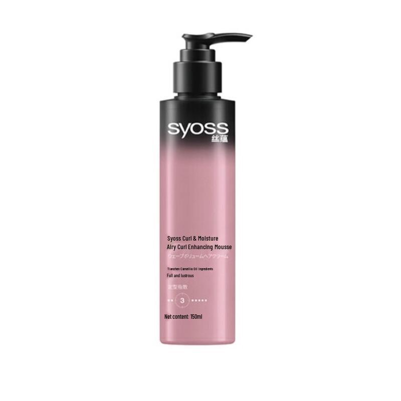 Syoss Bouncy Curl Defining Cream