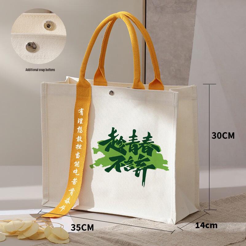 De Rian Custom Laminated Canvas Tote Bags