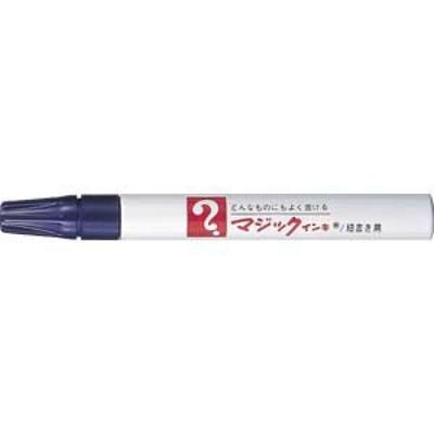 Teranishi Chemical Magic Ink 500 Purple Industrial Marker No. M500-T8