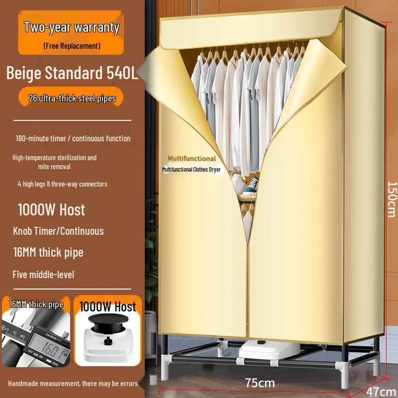 Compact Home Clothes Dryer: Quick-Dry Air Roaster Wardrobe Dryer