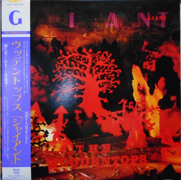 

LP Record WOODENTOPS Giant 25RTL3016 ROUGH TRADE 198 Japan Obi Rock Used