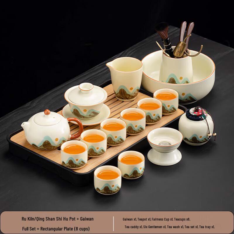 Qingshan Ru Kiln Ceramic Tea Set