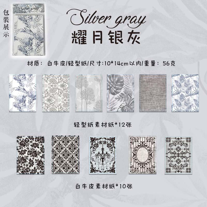 22pcs/lot Memo Pads Material Paper The flowering period is like a dream Junk Journal Scrapbooking  Retro Background Decoration
