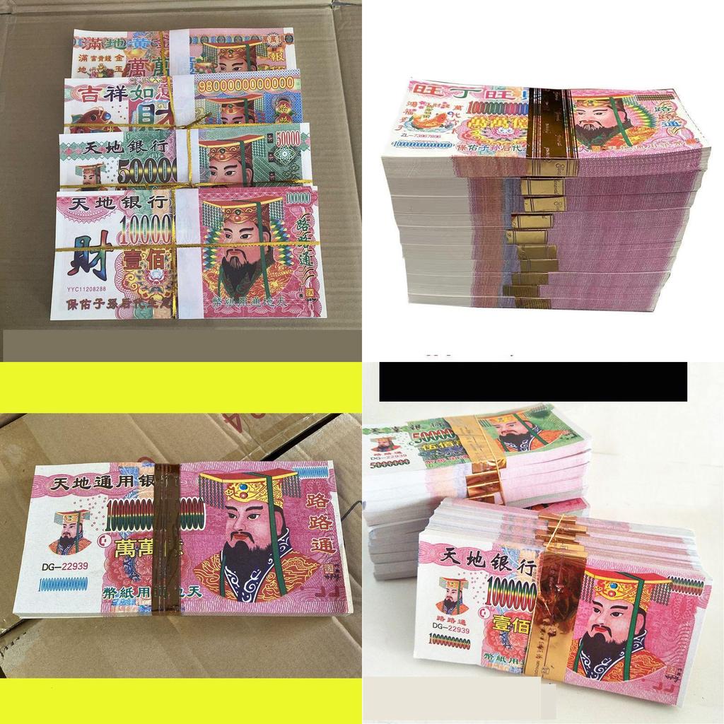 Heaven Chinese 50pcs Hell Money Joss Paper Traditional Bank Note Ghost Ancestor