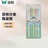Shuangqiang Food-Grade Ceramic Chopsticks Set