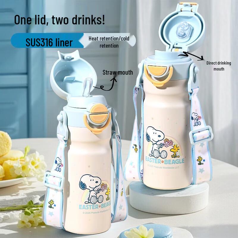 

Snoopy Kids 316 Stainless Steel Insulated Water Bottle with Straw