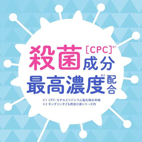 Mondahmin Mouthwash, Alcohol-Free, for Kids, Mouth Barrier, Junior Mouthwash, 600mL