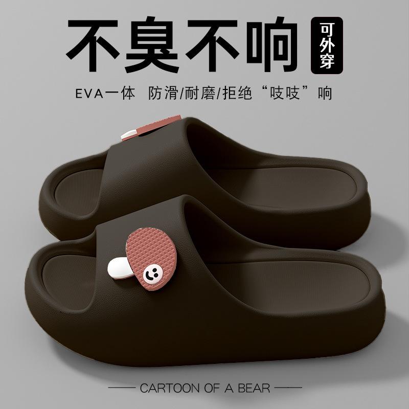 Slippers women's summer new home indoor deodorant bathroom bath slippers non-slip household cool slippers men