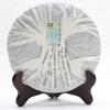 2010 China Yunnan Menghai Dayi 7542 UNCooked Pu Erh Tea Sheng Cake Puer Er Tee