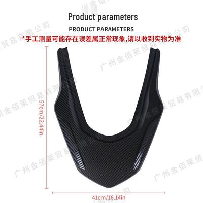 Carbon Fiber Texture ABS Rear Tail Rack Cover for Honda PCX160 Motorcycle
