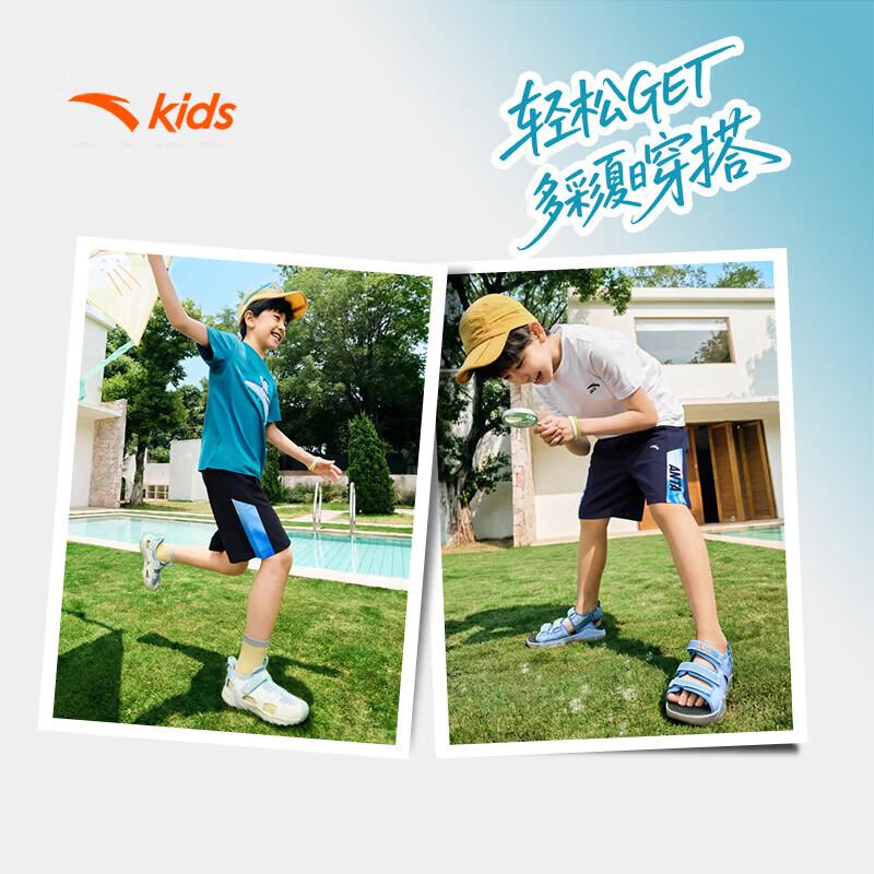 ANTA Kids Summer Breathable Quick-Dry Athletic Shorts