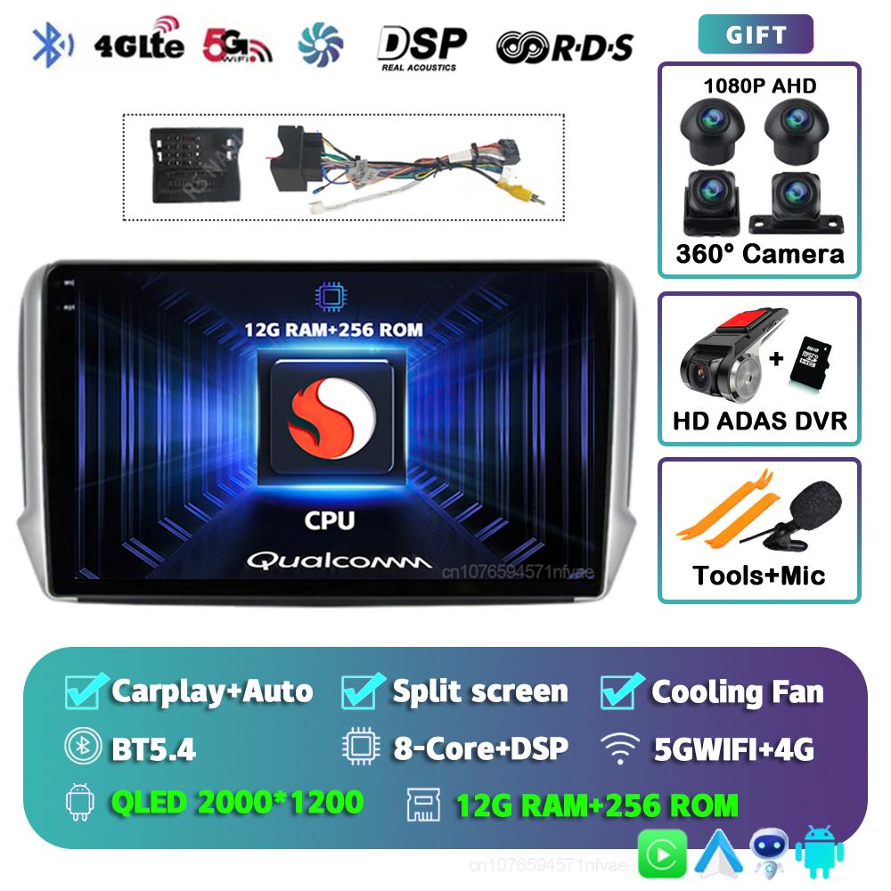 Android 14 Navigation Multimedia Player For Peugeot 2008 208 Series 2012 2013 2014 - 2018 Carplay Auto Stereo BT video Car radio