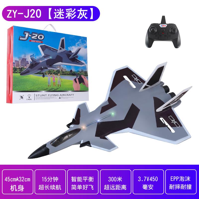 

J-20 Літак на радіокеруванні Літак з фіксованим крилом Модель Літак-іграшка Стійкий до падінь Іграшкова модель Винищувач Дитяча іграшка Літак з пінопласту для хлопчика сірий колір