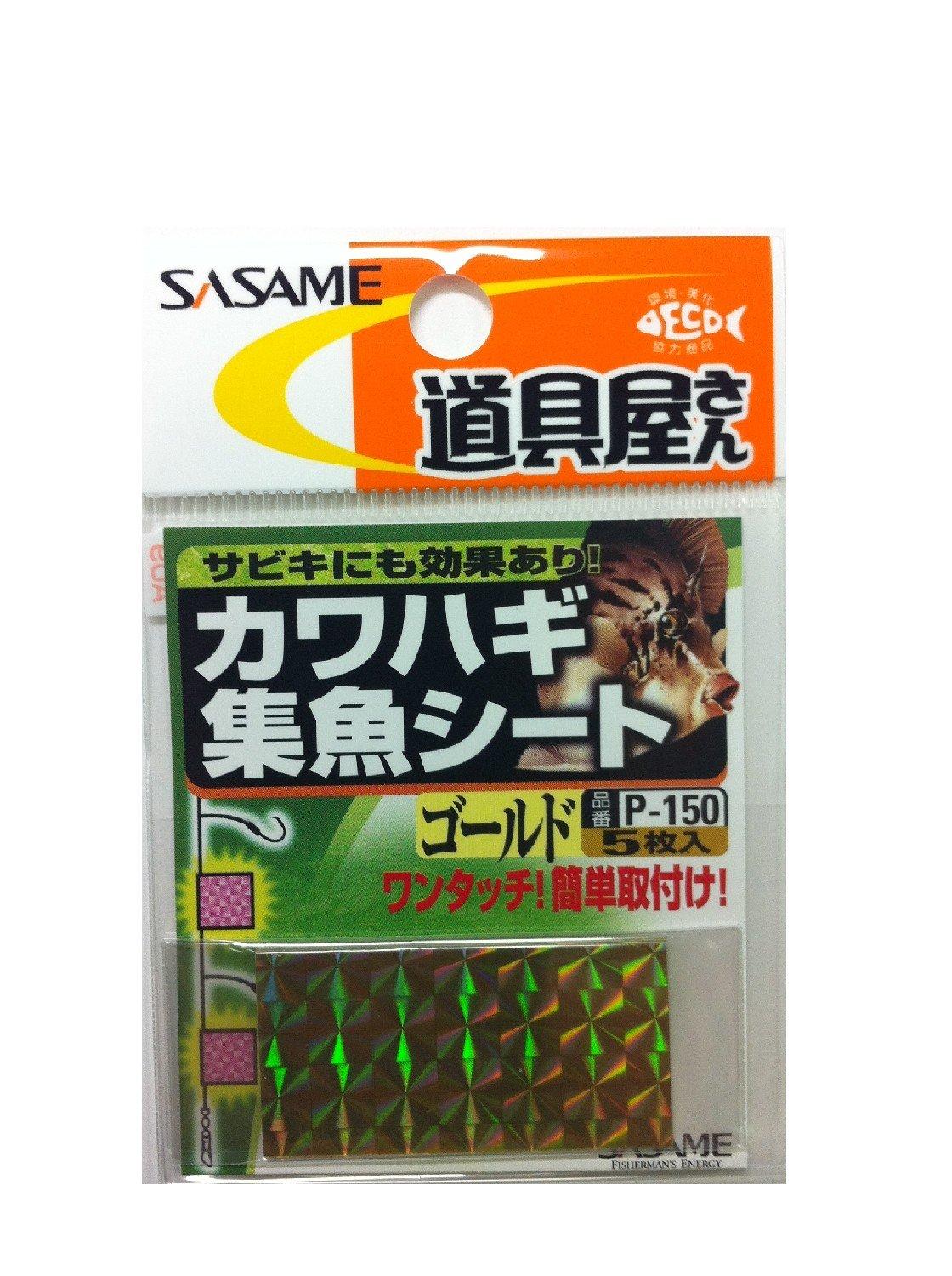 SASAME Tool Shop Filefish Fishing Gold P-150 Sheet, золотой