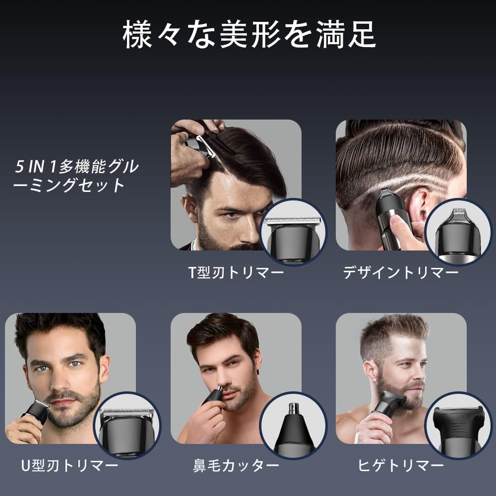 Shaver 5IN1 Innovation Length Body Shaver Beard Trimmer Clipper Beard Shaving Electric Shaver Nose Hair Cutter Beard Trimmer USB Quick Charging LED