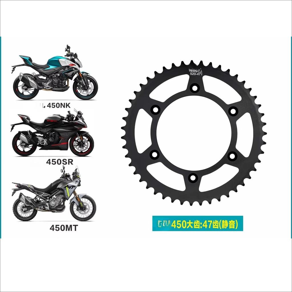 for CFMOTO 450SR 450NK 450MT Sprocket 41T 43T 44T 45T 47T 50T Front Rear Sprocket for CFMOTO CHOHO Genuine Parts