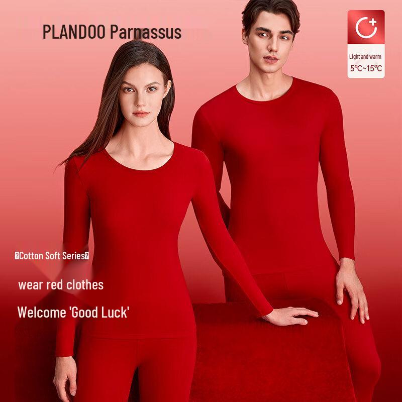Термобелье Palando Red из чистого хлопка, комплект (Антистатический и 7A Антибактериальный) L