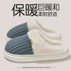 Cotton slippers household winter thickened plush warm home indoor couple non-slip slippers winter cotton mop comfortable
