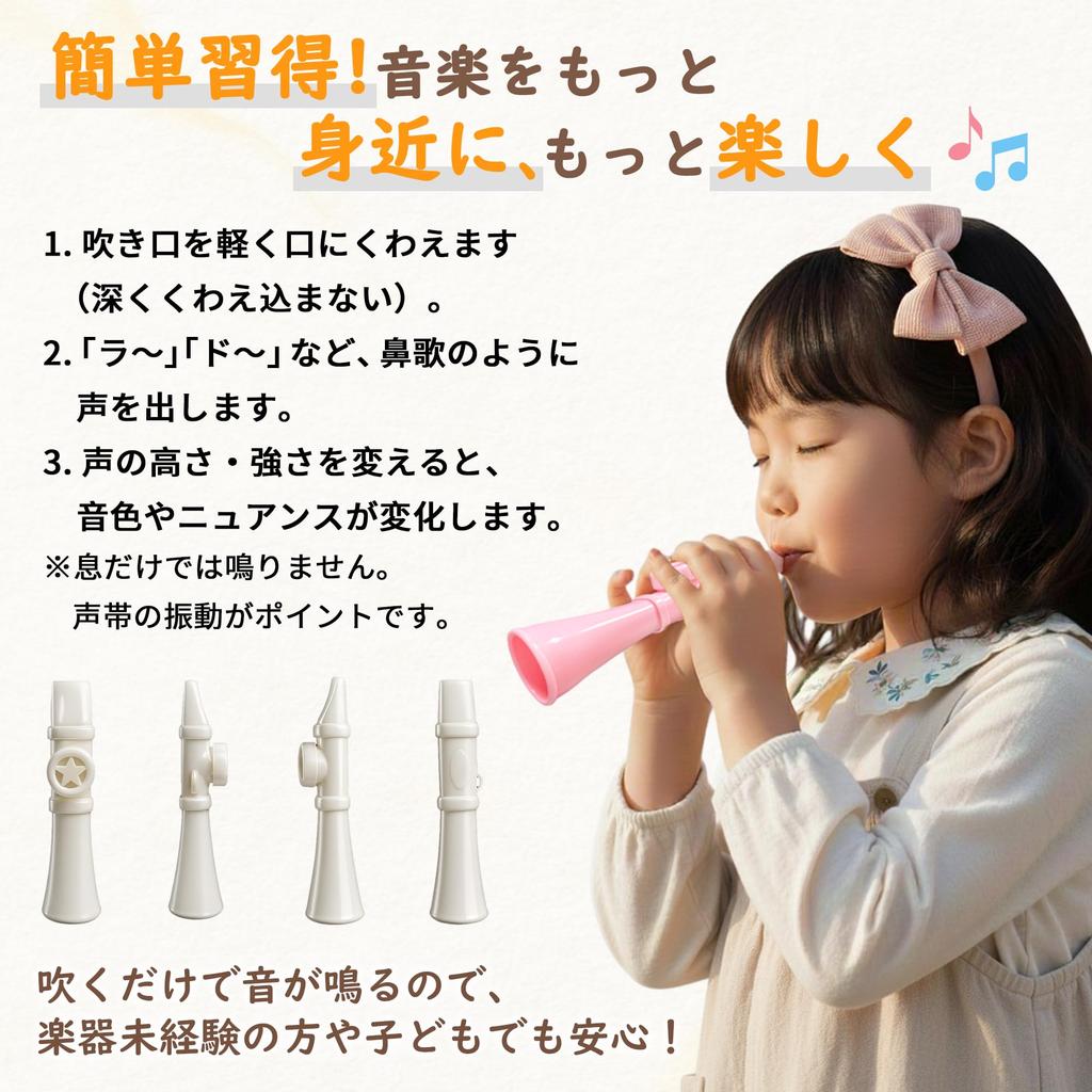 GOKEI Membrane No Sheet Music Instant Latest Improved with Wind Musical Wind Gift for All 5 Pieces Kazoo, Vibration, Required, Sound, Model, Simple,