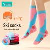 Etravel Thermal Ski & Outdoor Sports Socks