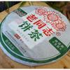 2014 Year Lao Tong Zhi 9948 Raw Pu Er Tea Yunnan Haiwan Old Comrade Puer 357g