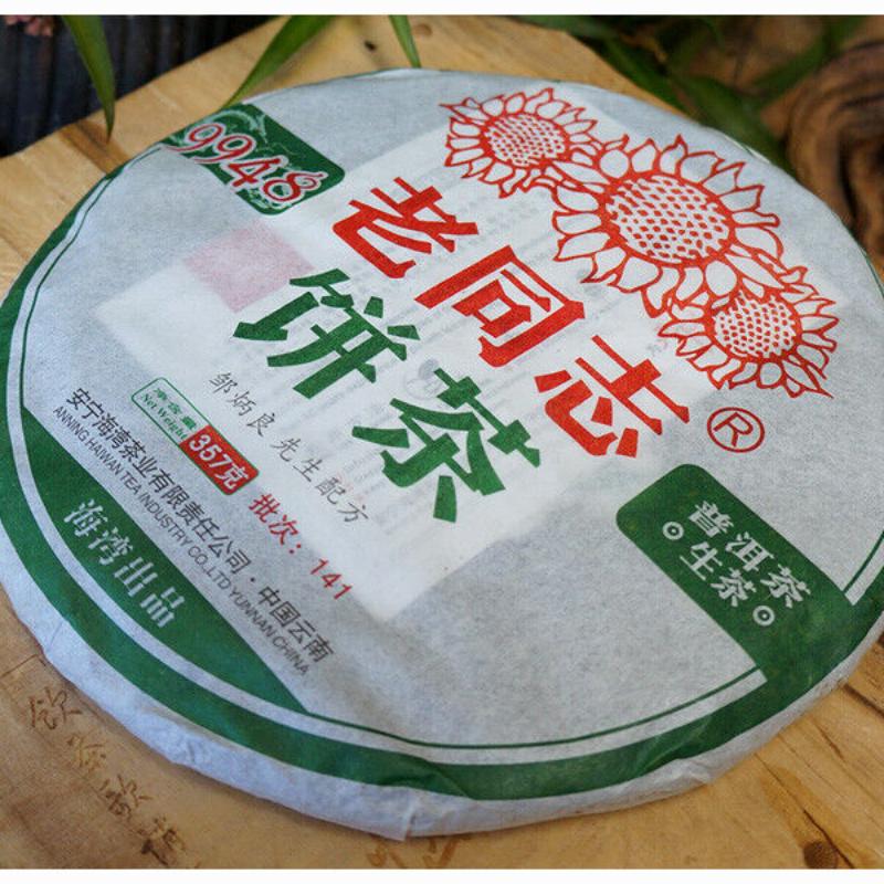 2014 Year Lao Tong Zhi 9948 Raw Pu Er Tea Yunnan Haiwan Old Comrade Puer 357g