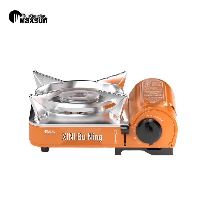 Maixian Portable Outdoor Cassette Stove