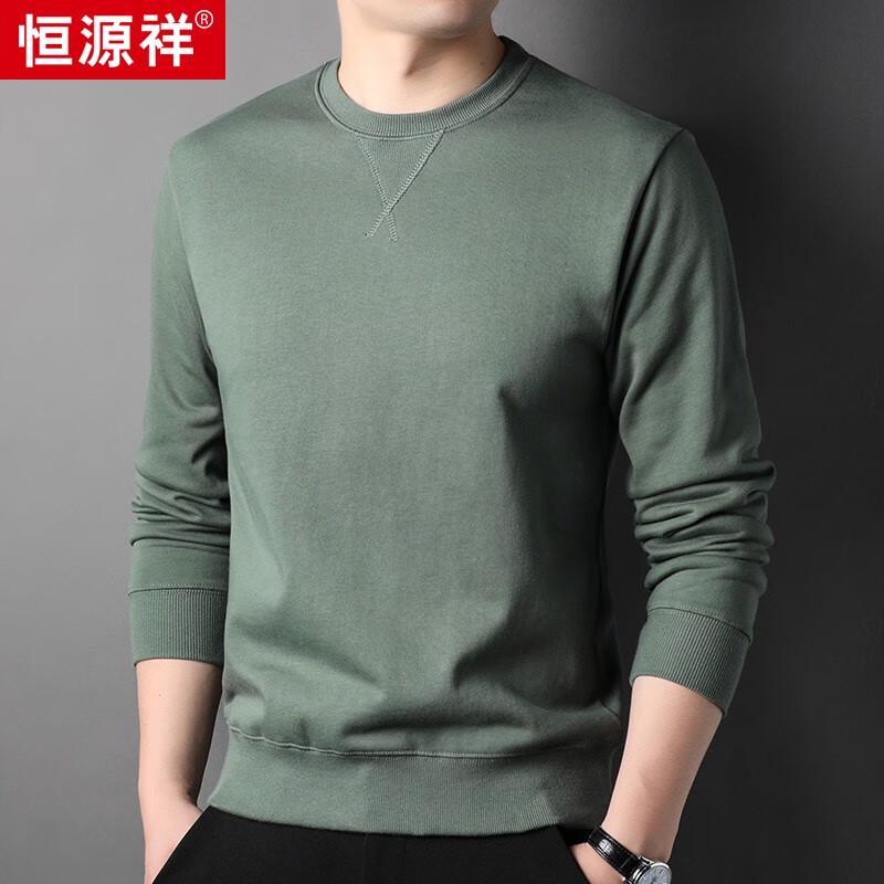 Hengyuanxiang Men's 100% Cotton Crewneck Sweatshirt
