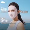 Lightweight Seamless Sun Protection Mask