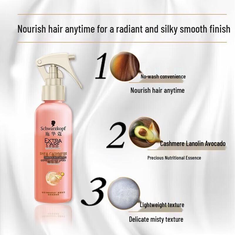 Schwarzkopf Cashmere Lipid Nourishing Hair Spray 2-Pack