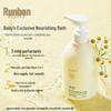 Runben Chamomile 2-in-1 Baby Shampoo & Body Wash, 500ml - Moisturizing Care
