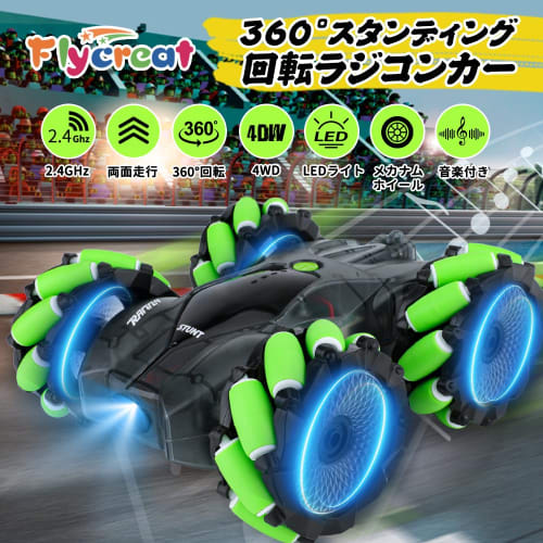 Flycreat RC Off-Road Car for Kids - LED Lights, Double-Sided Driving, 360 Rotation, Mecanum Wheels, 2.4GHz USB Rechargeable Battery, Remote Control C