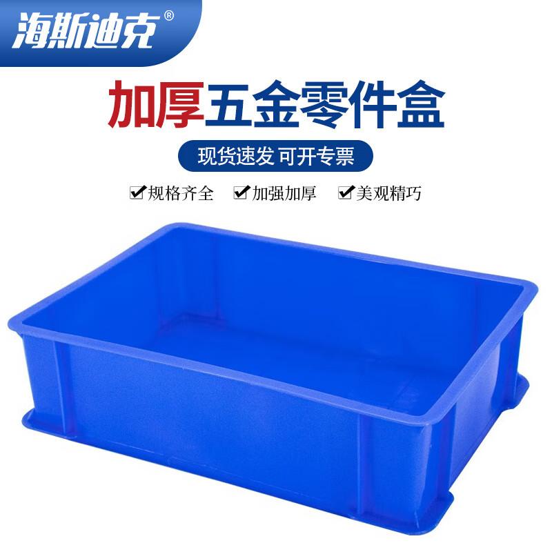 HSDIC HK-678 Plastic Parts Storage Box