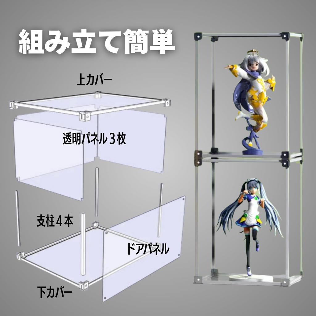 COZENTA Acrylic Display Box for Figures, Display, Storage, and Collections (35 x 15 x 20 cm)