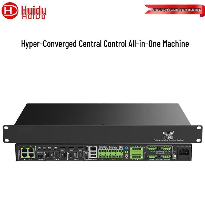 

HuiDu MSP2A Conference Control Matrix System (CN version)
