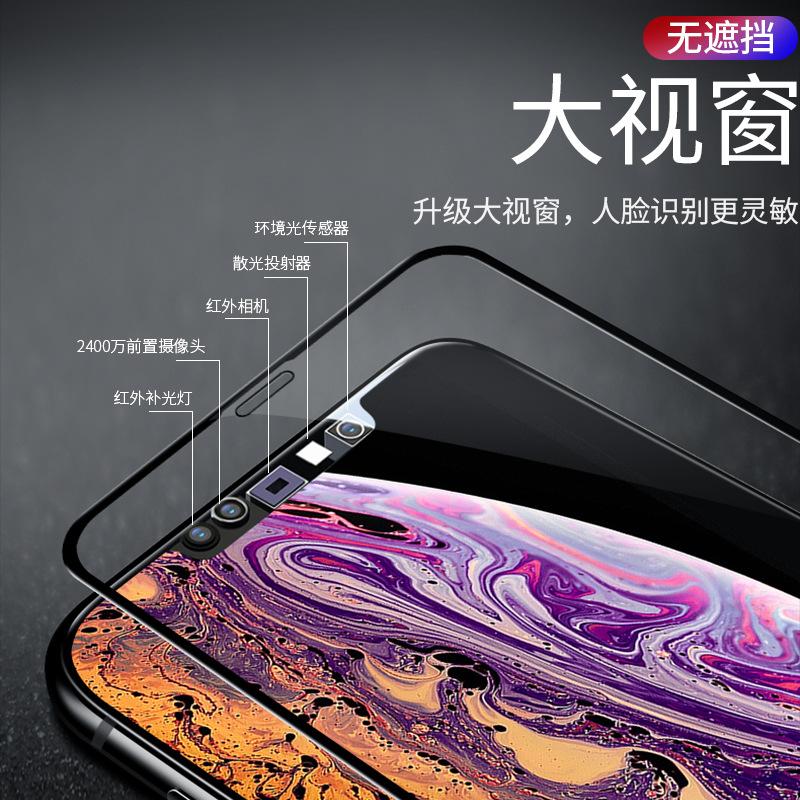 Suitable for Iphone17 High Aluminum Large Arc Full Screen Mobile Phone Film Apple 12PRO 13 Silk Screen Full Glue Tempered Film
