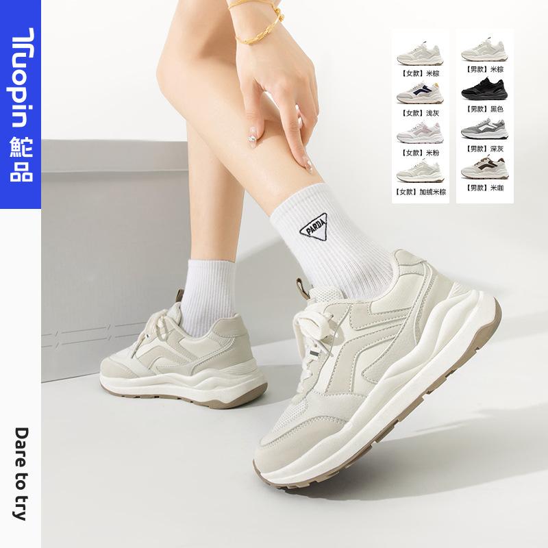 

Sports and leisure shoes, couple shoes, the same for men and women, 2025 spring new versatile little white shoes, platform shoes 35 бежевий