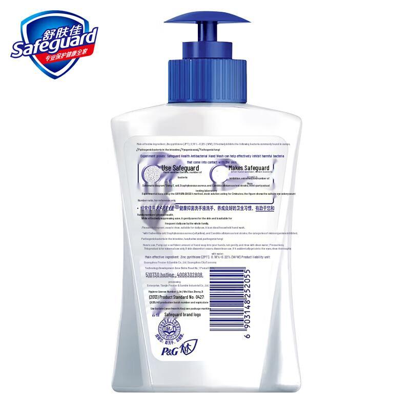 Safeguard Flüssige Handseife Familienpackung