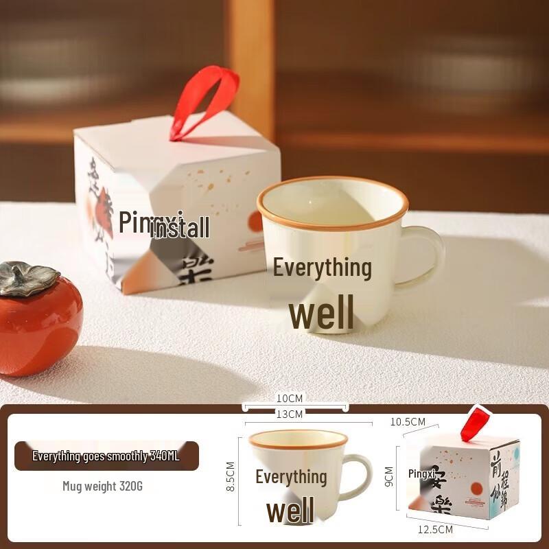 De Ruian  All Wishes Come True  Ceramic Mug Gift Set