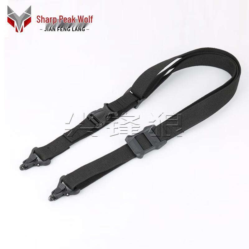 Jianfenglang QBZ-191 Tactical Universal Gun Sling