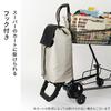 Shopping Cart Matte Textured Faux Leather 32 X 20 X 52cm Gray Basic Capacity 33L Load Capacity 20kg Premium Cart Cooling and Heating Aluminum