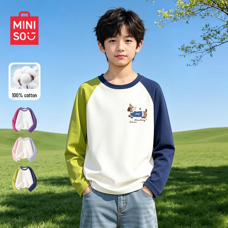 Miniso Kids' 2026 Spring Autumn Pure Cotton Long Sleeve T-Shirt