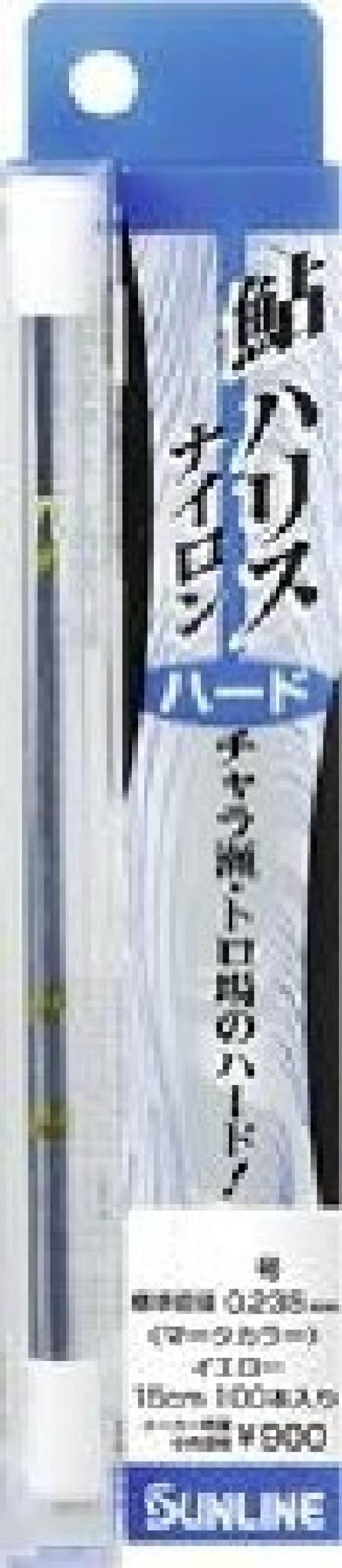 

SUNLINE Ayu Hard HG Nylon Line, 15cm, Size 1.25, Gray