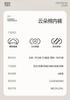 Fentenggan [Class A 10A Antibacterial] 6-pack high waisted triangular underwear for women with extended pure cotton crotch, European style
