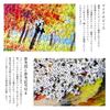 MISITU Jigsaw Puzzle Micro Piece 1000 Piece Puzzle Landscape Painting Nature Forest River Maple Gift Birthday Christmas Stylish Interior Autumn x 38