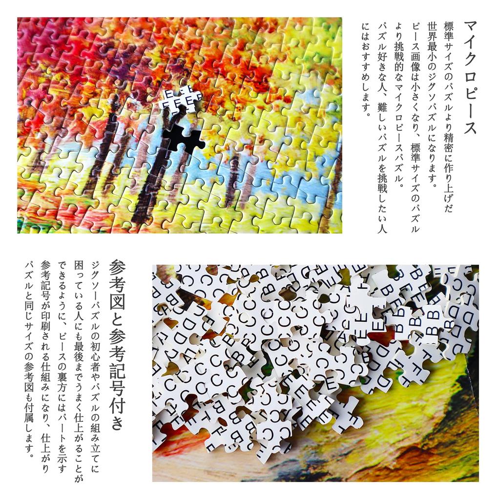 MISITU Jigsaw Puzzle Micro Piece 1000 Piece Puzzle Landscape Painting Nature Forest River Maple Gift Birthday Christmas Stylish Interior Autumn x 38